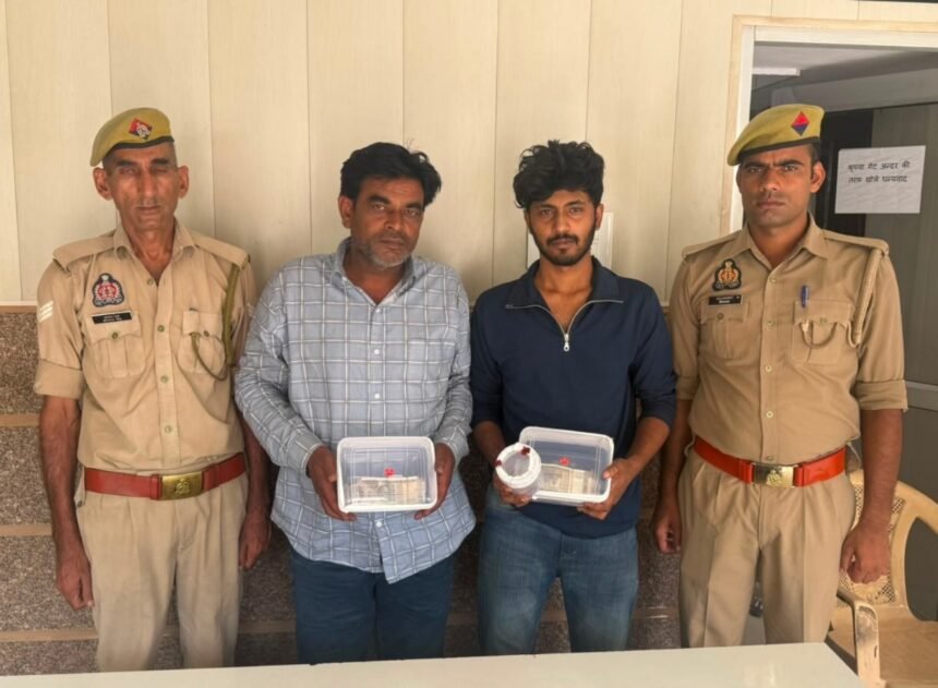 Two Accused Arrested for ₹1 Million Fraud After Luring Victim with Cheap Gold on Instagram Image Credit: पुलिस
