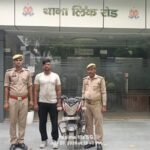 One accused arrested by Link Road Police with a motorcycle stolen from Delhi. IMAGE CREDIT TO POLICE