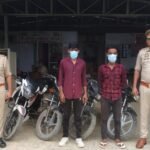Wave City Police arrested two vehicle thieves and recovered four stolen motorcycles. IMAGE CREDIT TO पुलिस