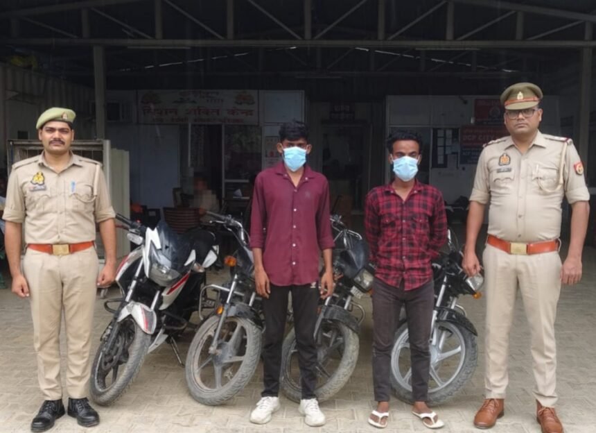 Wave City Police arrested two vehicle thieves and recovered four stolen motorcycles. IMAGE CREDIT TO पुलिस