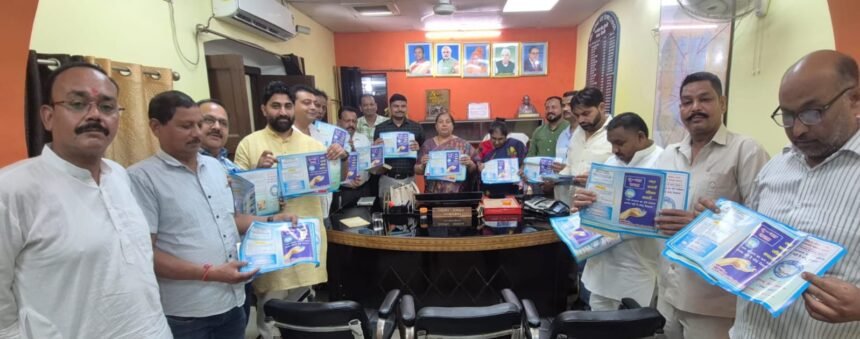 A pledge to turn water conservation into a mass movement; a discussion session was organized at the Municipal Council. IMAGE CREDIT TO नगर पालिका