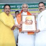 Natural farming is the future of agriculture and human health: Acharya Devvrat. IMAGE CREDIT TO रिपोर्टर