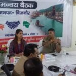 Inter-District Coordination Meeting Held Ahead of Kanwar Yatra, Preparations Intensified with a Zero-Accident Target IMAGE CREDIT TO सूचना विभाग