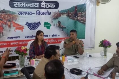 Inter-District Coordination Meeting Held Ahead of Kanwar Yatra, Preparations Intensified with a Zero-Accident Target IMAGE CREDIT TO सूचना विभाग