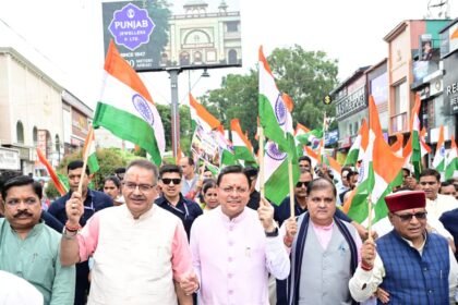 A wave of patriotism swept through the Har Ghar Tiranga Yatra, with Chief Minister Dhami participating in the event. IMAGE CREDIT TO सूचना विभाग