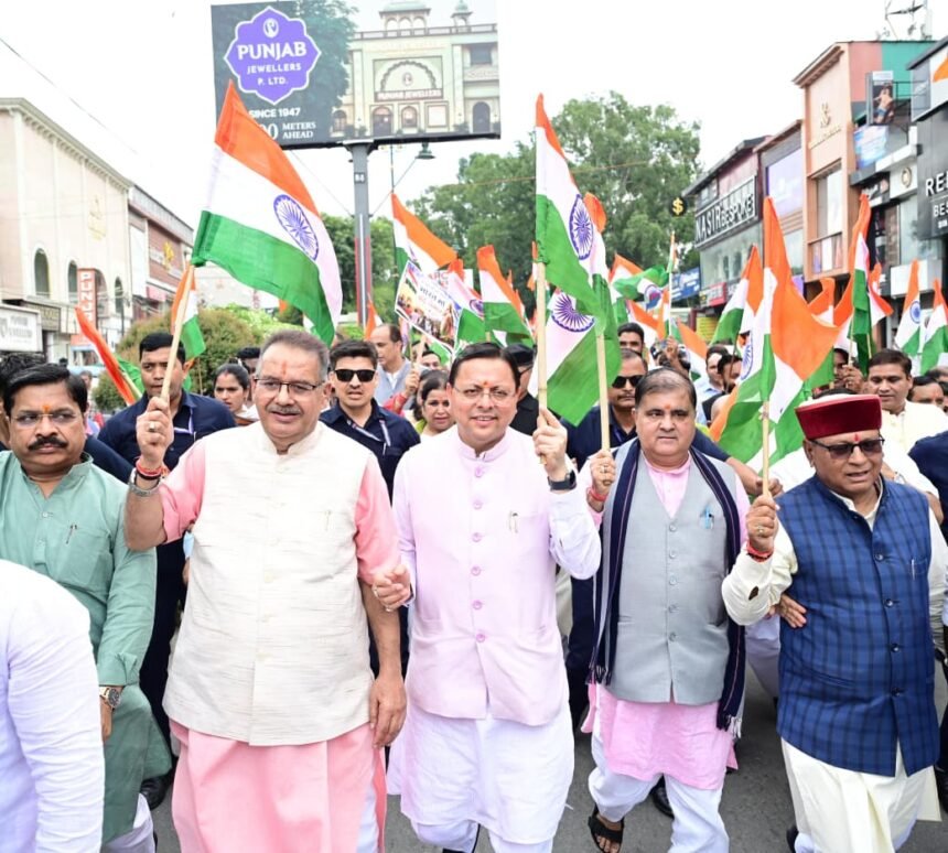 A wave of patriotism swept through the Har Ghar Tiranga Yatra, with Chief Minister Dhami participating in the event. IMAGE CREDIT TO सूचना विभाग