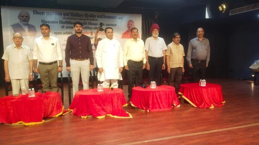 State Minister Narendra Kashyap Inaugurates a Photo Exhibition on Partition Horrors Remembrance Day IMAGE CREDIT TO सूचना विभाग