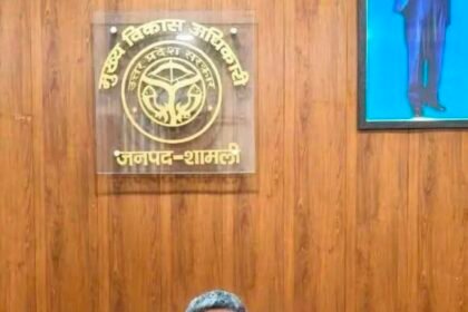 Attempt to Commit Fraud by Cloning CDO’s CUG Number; Fake Messages Sent on WhatsApp IMAGE CREDIT TO रिपोर्टर