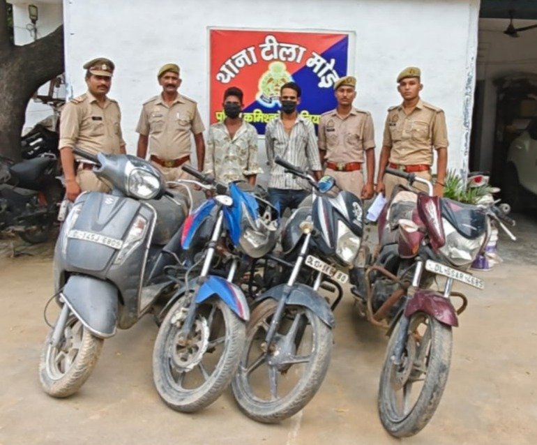 Tina Mod Police Busts Vehicle Theft Gang, Arrests 2 Accused IMAGE CREDIT TO पुलिस
