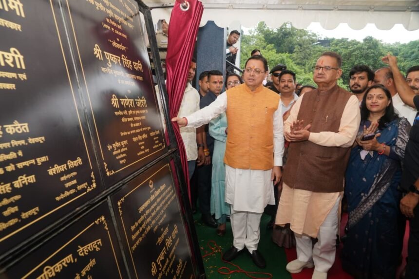 Development Projects Worth ₹17.80 Crore Gifted in Purkul, Inauguration of Shaheed Deepak Pundir Memorial Community Building | IMAGE CREDIT TO: AUTHORITY
