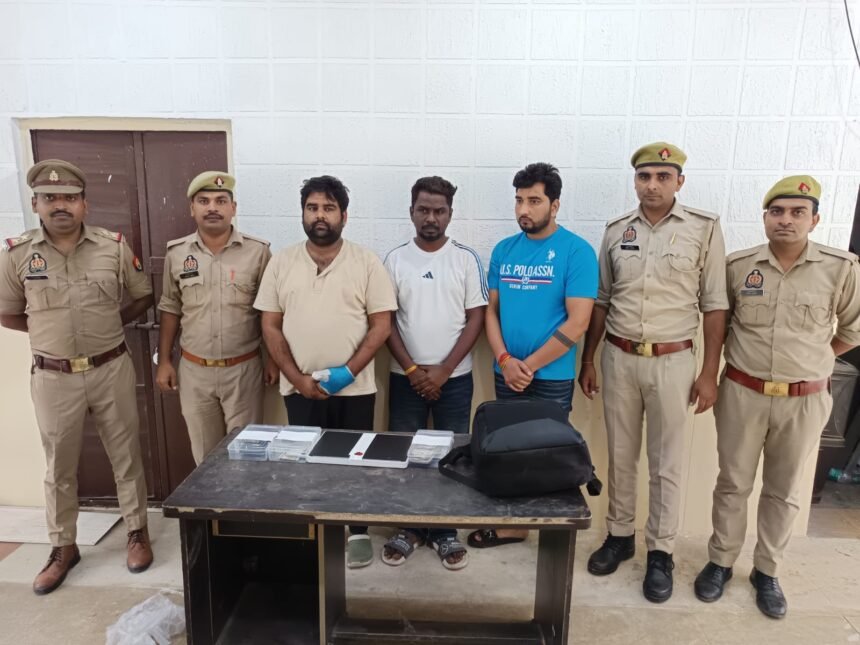 Interstate Gang Involved in Crore-Rupee Cyber Fraud in the Name of Insurance Policies Busted, 3 Accused Arrested IMAGE CREDIT TO पुलिस