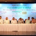 E-Lottery for 109 Residential Plots Completed Under Madhuban-Bapudham Scheme — IMAGE CREDIT TO प्राधिकरण