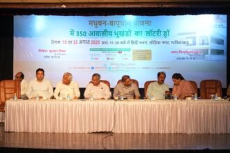 E-Lottery for 109 Residential Plots Completed Under Madhuban-Bapudham Scheme — IMAGE CREDIT TO प्राधिकरण