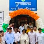 Students in Ghaziabad Get a Digital Learning Hub as Municipal Corporation Revamps the Company Bagh Library IMAGE CREDIT TO नगर निगम