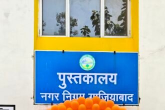 Students in Ghaziabad Get a Digital Learning Hub as Municipal Corporation Revamps the Company Bagh Library IMAGE CREDIT TO नगर निगम