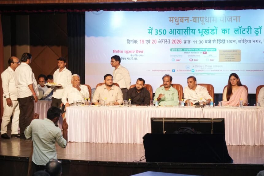 E-Lottery for 350 Residential Plots in Madhuban-Bapudham Scheme Completed IMAGE CREDIT TO प्राधिकरण