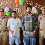 Cyber Fraud Worth ₹24 Lakh Exposed in the Name of Insurance Policy Refund, 2 Fraudsters Arrested IMAGE CREDIT TO पुलिस