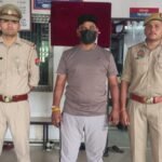 Two Young Women Attacked with Acid After Marriage Proposal Falls Through, Accused Arrested IMAGE CREDIT TO पुलिस