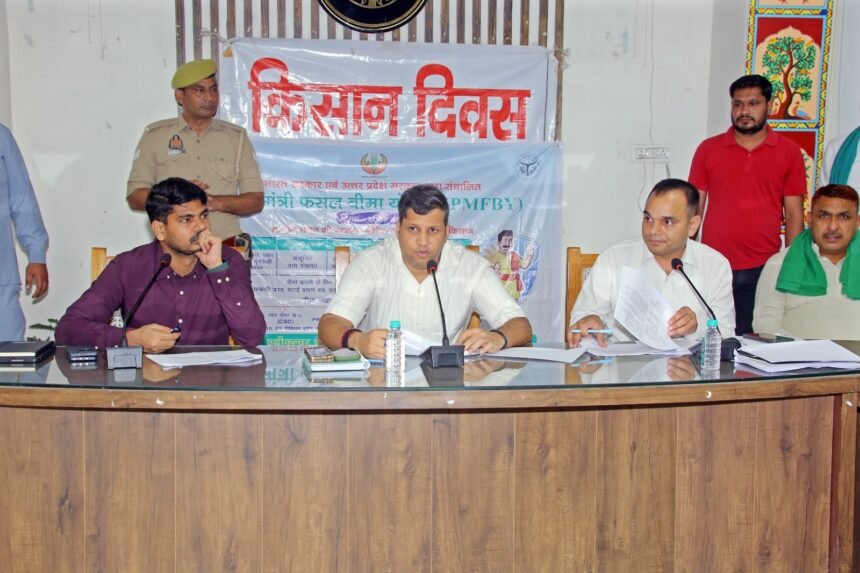 District-Level Kisan Diwas Meeting Held Under the Chairmanship of DM Ravindra Kumar IMAGE CREDIT TO सूचना विभाग