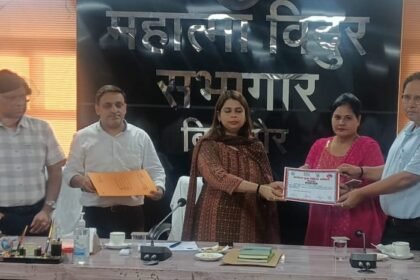 District Magistrate Reviews Health Scheme Progress; 7,506 Tuberculosis Patients Adopted — IMAGE CREDIT TO सूचना विभाग
