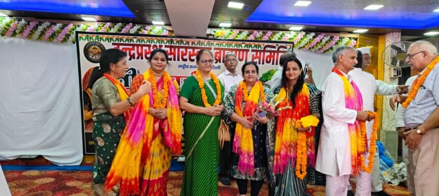 Indraprastha Saraswat Brahmin Committee celebrated the Teej Festival, with women and children participating enthusiastically. IMAGE CREDIT TO रिपोर्टर