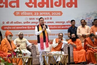 Repeated Elections Hamper Development; Simultaneous Elections Will Save Time and Resources: Shivraj IMAGE CREDIT TO सूचना विभाग
