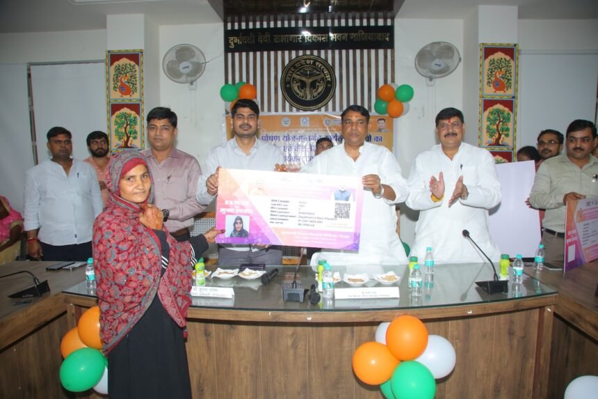 Cooks Honored in Ghaziabad, Delighted Over Increase in Honorarium; Cashless Medical Cards Distributed IMAGE CREDIT TO सूचना विभाग