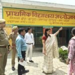 DM Kavita Meena conducted a surprise inspection of a primary school and reprimanded the headmaster over shortcomings. IMAGE CREDIT TO सूचना विभाग