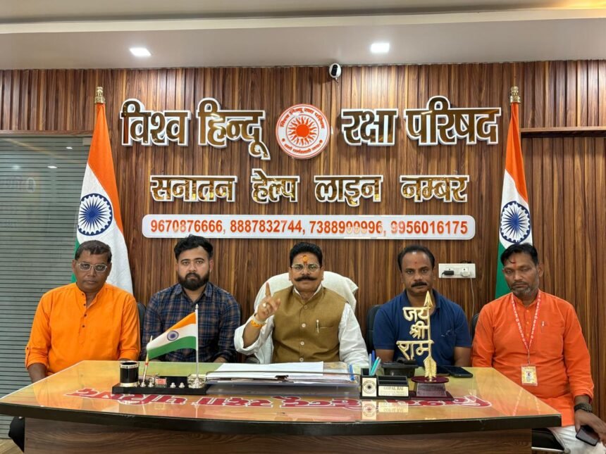If the ban on meat and liquor in Mathura is not imposed within 72 hours, the Vishwa Hindu Raksha Parishad will march on August 30. IMAGE CREDIT TO विश्व हिंदू परिषद