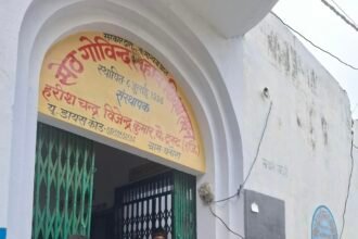 Inspection of Three Unauthorized Schools; Warning Issued to Shut Them Down — IMAGE CREDIT TO रिपोर्टर