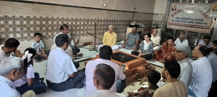 Raksha Bandhan Celebrated According to Vedic Traditions at Arya Samaj Shivpuri IMAGE CREDIT TO