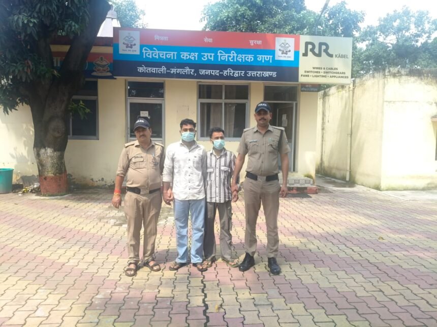 Friend Killed During Dispute While Drinking Alcohol, Two Accused Arrested IMAGE CREDIT TO पुलिस