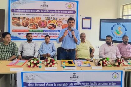 Youth Encouraged to Pursue Self-Employment, Entrepreneurship Schemes Explained IMAGE CREDIT TO रिपोर्टर