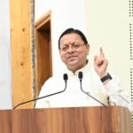 Chief Minister’s Yuva Bhavishya Nirman Scheme Launched, 11,000 Students to Receive Free Online Coaching in the First Phase IMAGE CREDIT TO सूचना विभाग