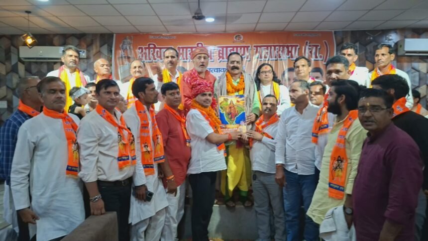 Deliberations on the Unity and Welfare of the Brahmin Community; Members Gather at Intellectual Conclave IMAGE CREDIT TO रिपोर्टर