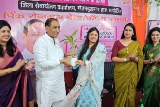 263 Young Women Receive Appointment Letters at Pink Job Fair IMAGE CREDIT TO सूचना विभाग