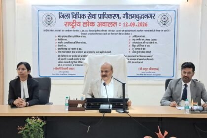 Preparations Complete for Disposal of Pending Cases in National Lok Adalat, Event to Be Held on September 12 IMAGE CREDIT TO सूचना विभाग