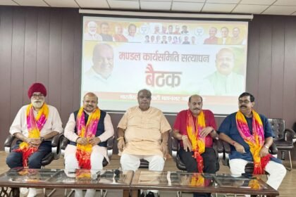 BJP Emphasizes Strengthening the Organization at the Booth Level Ahead of Assembly Elections IMAGE CREDIT TO भाजपा
