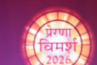 Women’s Empowerment and Youth Self-Respect Will Build a Self-Reliant India: Yogi IMAGE CREDIT TO सूचना विभाग