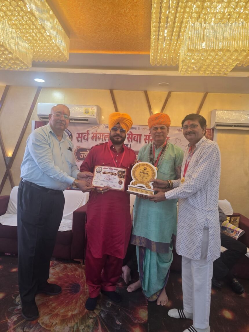 25 Years of Dedication Honoured; Prof. Bakshish Singh Bawa Receives the “Jyotish Gaurav Ratna” Award IMAGE CREDIT TO रिपोर्टर