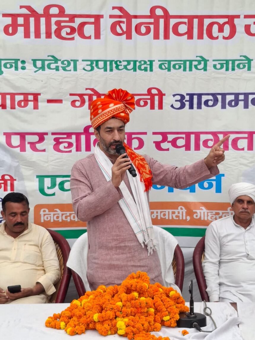Mohit Beniwal Welcomed by Villagers and BJP Workers During Visit to Goharni IMAGE CREDIT TO रिपोर्टर