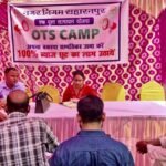 "913 taxpayers applied in Municipal Corporation's One-Time Settlement Scheme, Rs 52.83 lakh deposited" IMAGE CREDIT TO नगर निगम