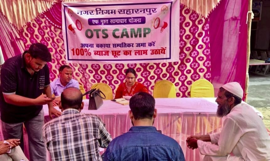 "913 taxpayers applied in Municipal Corporation's One-Time Settlement Scheme, Rs 52.83 lakh deposited" IMAGE CREDIT TO नगर निगम