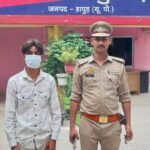 Youth arrested on charges of making indecent remarks against Lord Shri Ram on social media - IMAGE CREDIT TO police