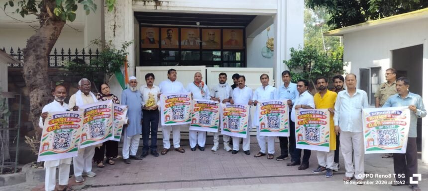 Congress protest against MDR on select UPI transactions above ₹2,000 IMAGE CREDIT TO कांग्रेस