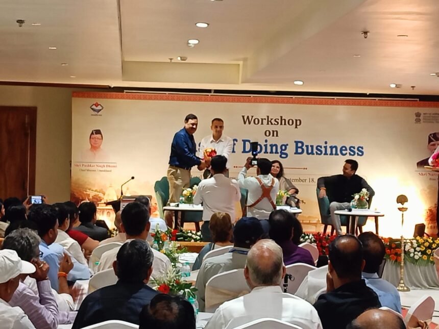 State-level workshop on Ease of Doing Business held in Haridwar; industry representatives shared suggestions IMAGE CREDIT TO रिपोर्टर