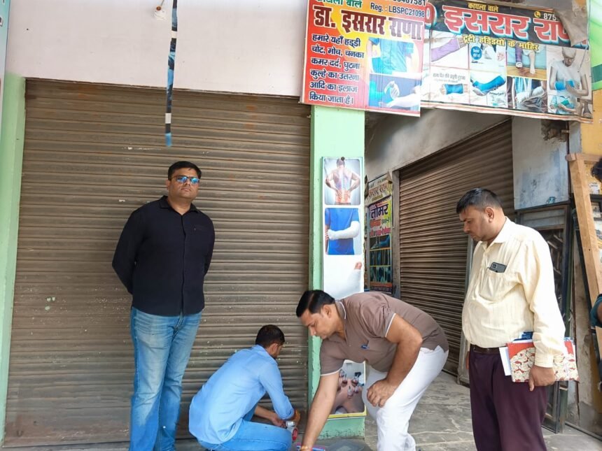Health Department Seals Illegal Clinic, Panic Among Unqualified Practitioners — IMAGE CREDIT TO रिपोर्टर