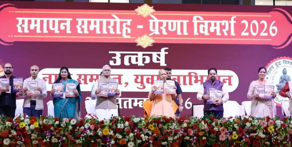 नारी शक्ति और युवा स्वाभिमान से बनेगा आत्मनिर्भर भारत : योगी 2 WhatsApp Image 2026 09 12 at 21.28.21 6