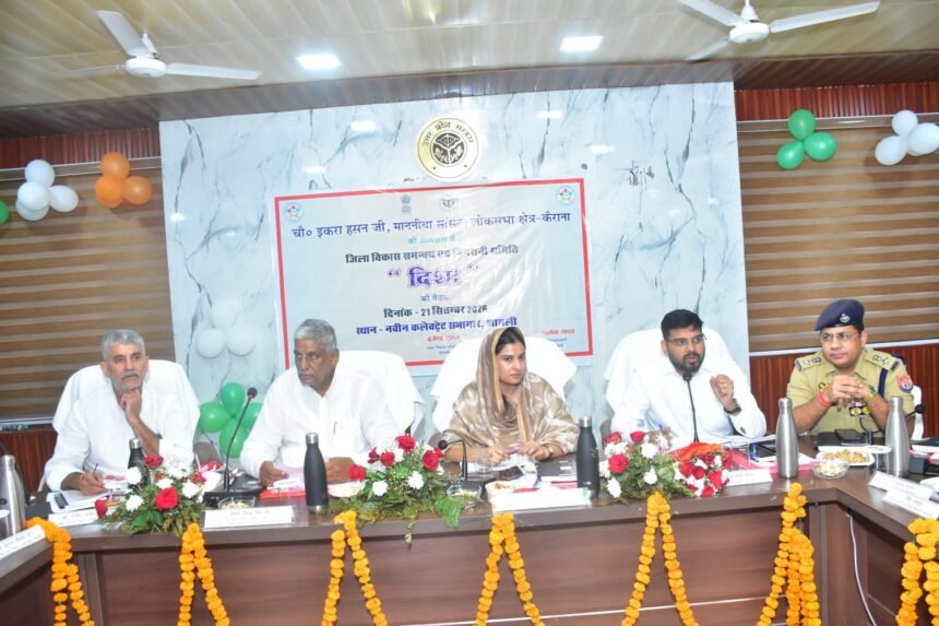 Development Plans Reviewed at Disha Meeting; Directions Issued to Expedite Work on Balwa Flyover IMAGE CREDIT TO सूचना विभाग