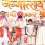 Spirituality, Service and Service to the Nation Define Satpal Maharaj’s Life: Governor IMAGE CREDIT TO सूचना विभाग